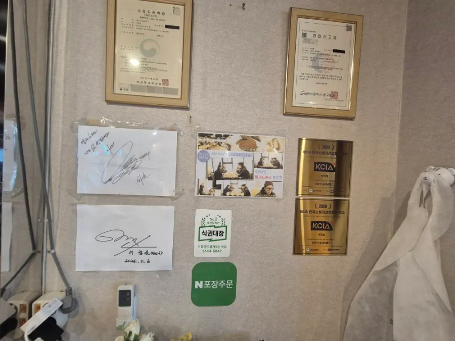 Gyeongyangsik Dal and Sixpence Main Branch