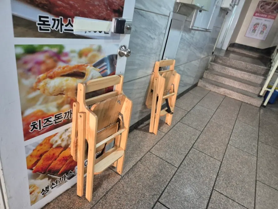 Gyeongyangsik Dal and Sixpence business information