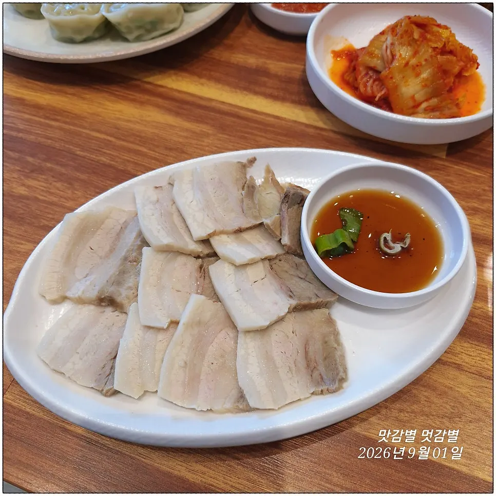 따로 담겨 나온 돼지 수육 한 접시