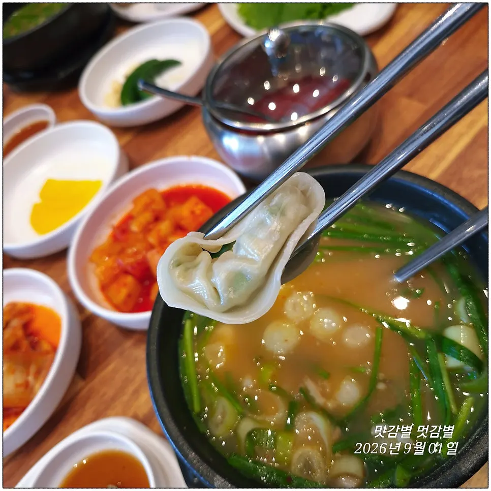갓 쪄낸 손만두 7,000원 한 접시