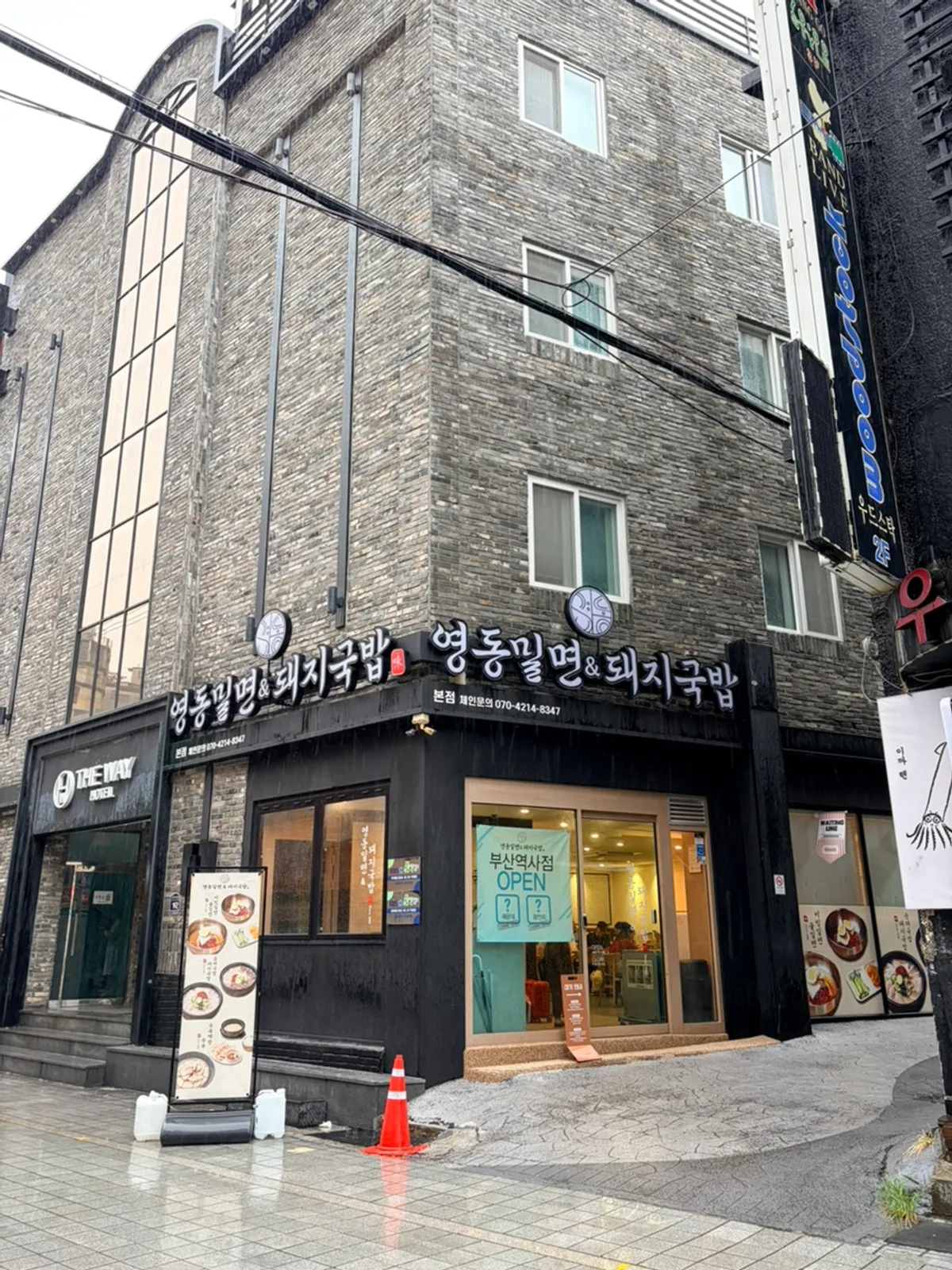Storefront of Yeongdong Milmyeon & Dwaeji Gukbap near Busan Station