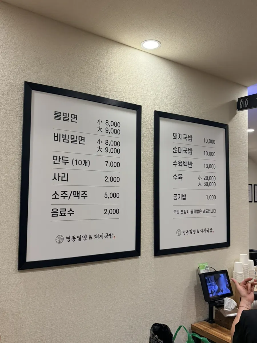 Ordering kiosk placed at every table