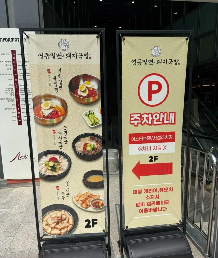 Walking path from the left exit of KTX Busan Station toward Busan Port