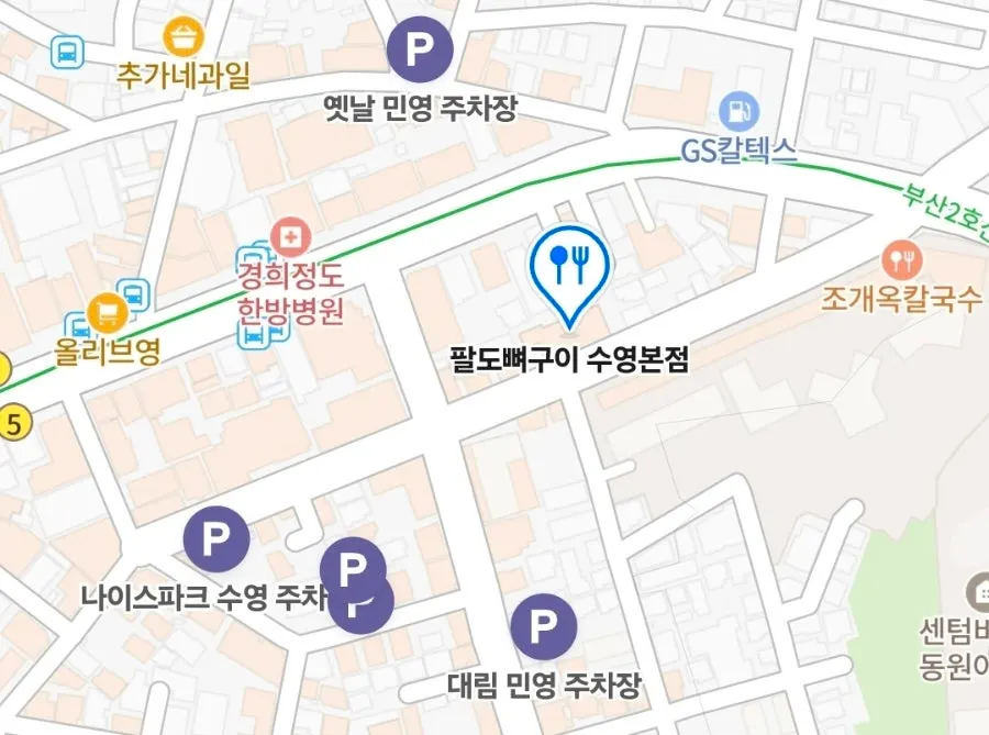 팔도뼈구이 수영본점 주차 안내