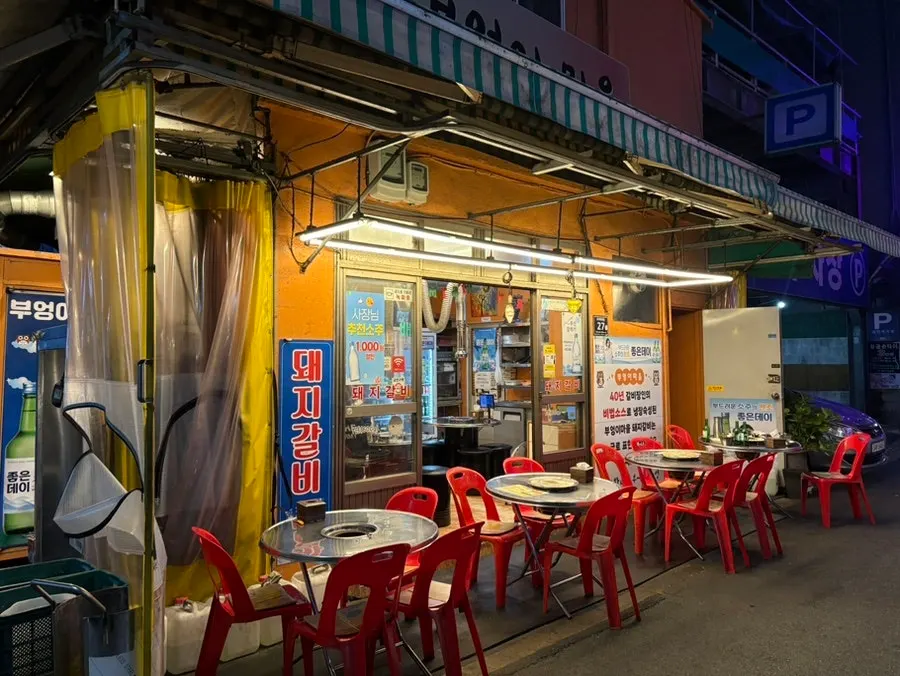 Bueongi Maeul's outdoor seats and the second branch across the street