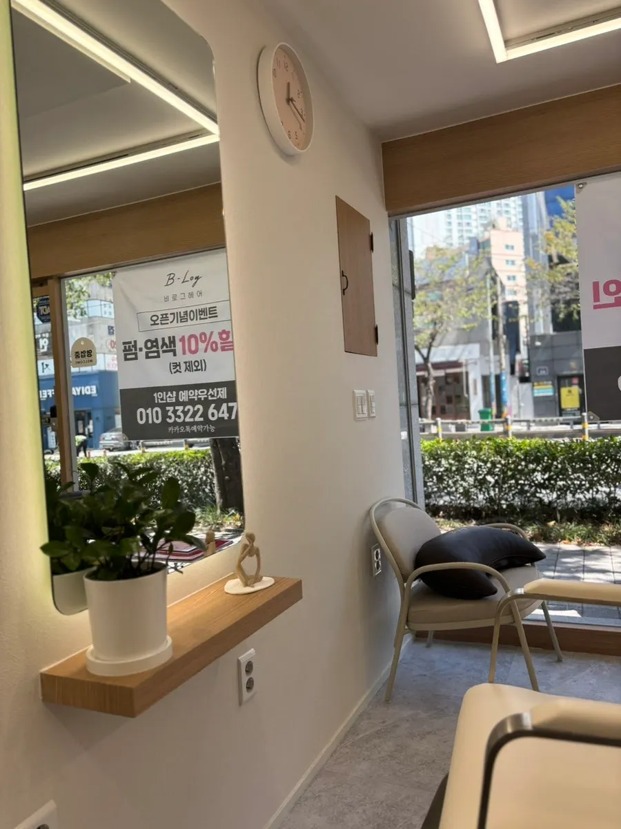 Quiet interior decor at Billogeu Hair