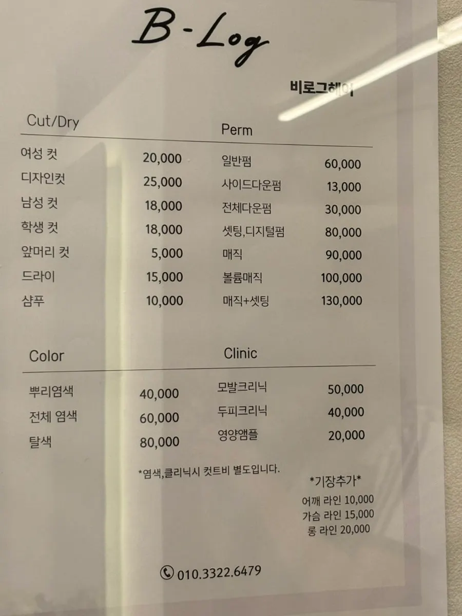 Price list at Billogeu Hair