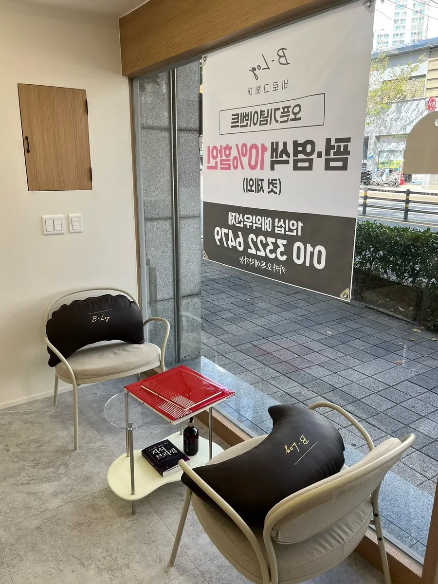 Neatly organized hair salon