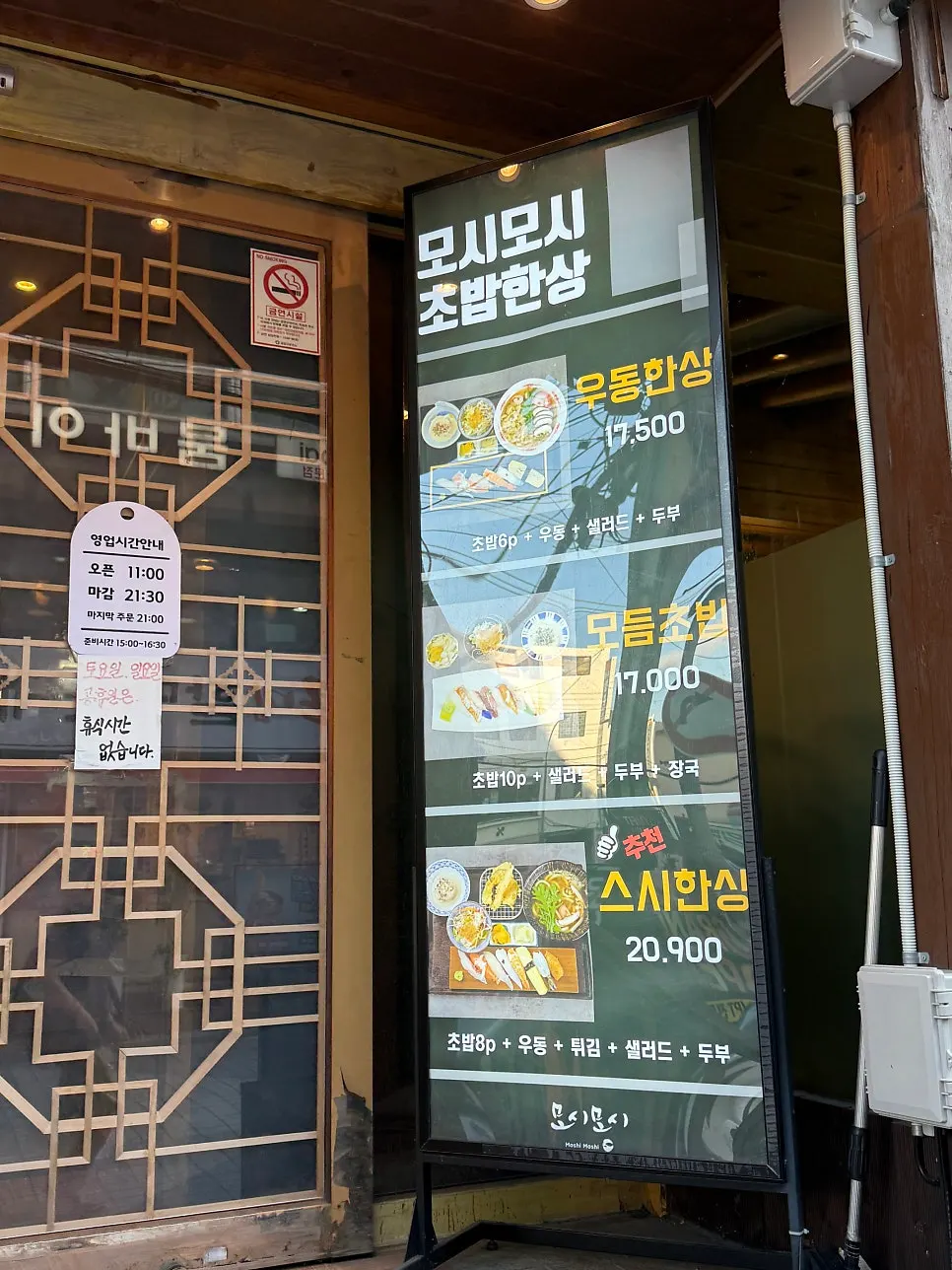 Parking information for the restaurant building