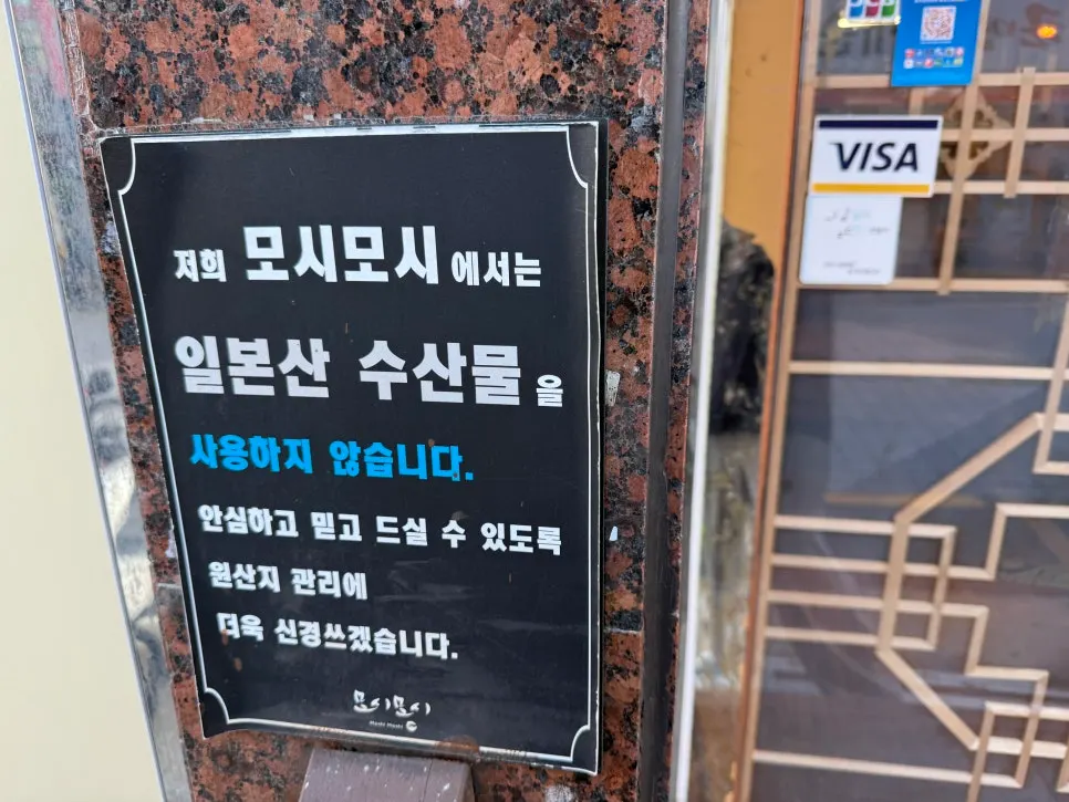 Restaurant parking lot