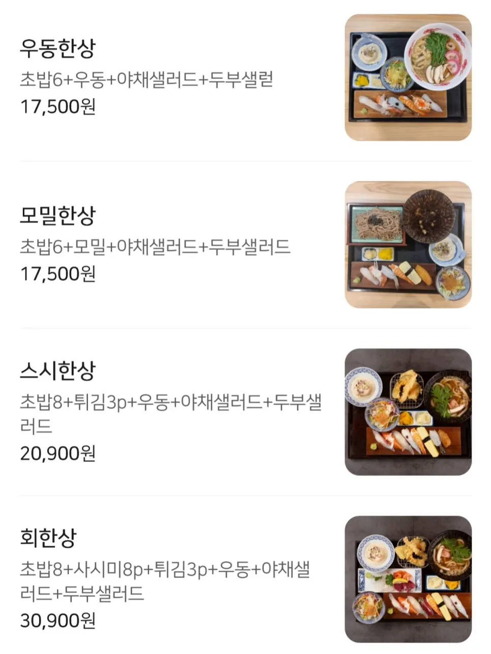 Moshi Moshi PNU Branch menu