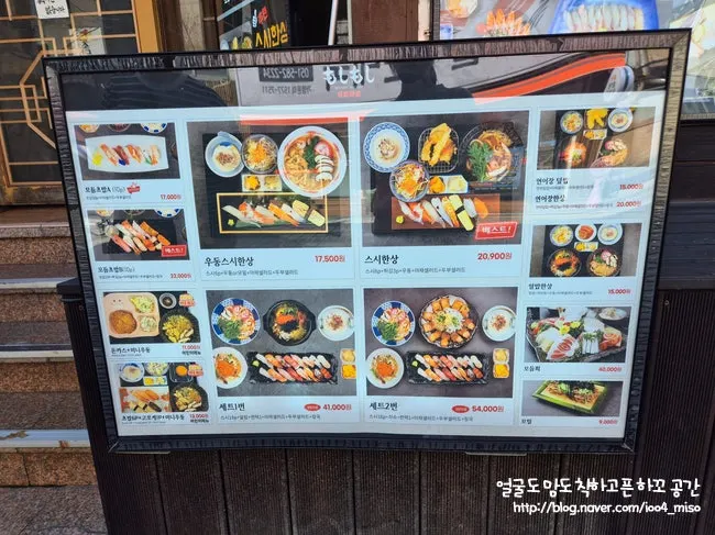 Menu board in front of the restaurant