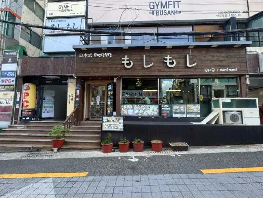 Sushi and salmon soy-marinated set at Moshi Moshi PNU Branch