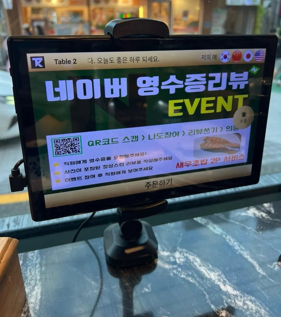 매장 내부 원산지 표시판