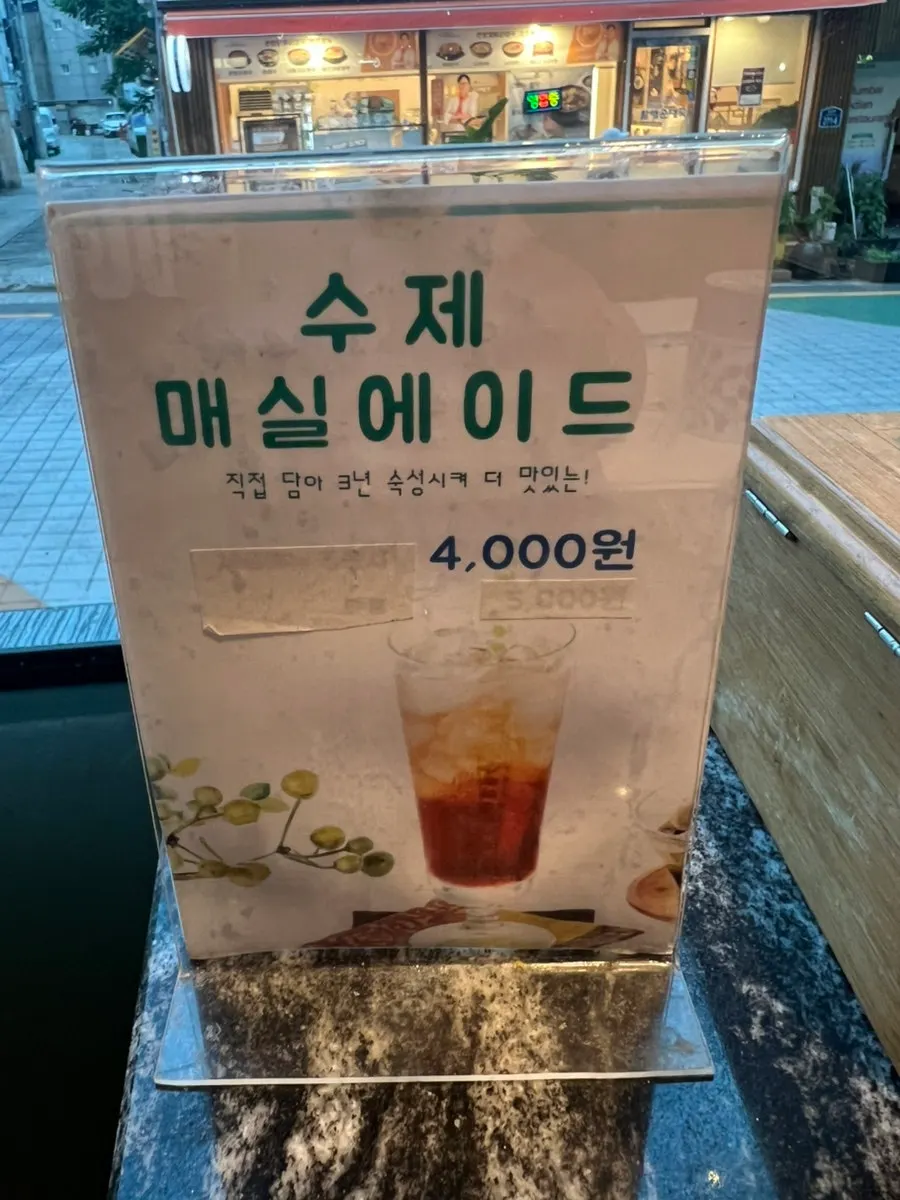 테이블 태블릿 주문 화면