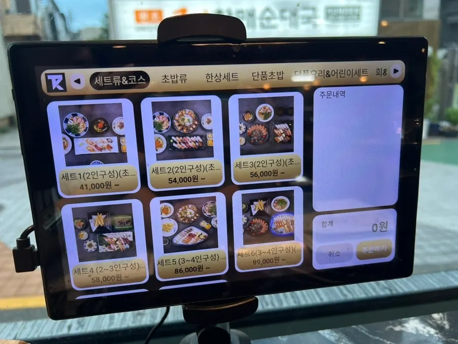 수제 매실에이드와 생맥주 안내