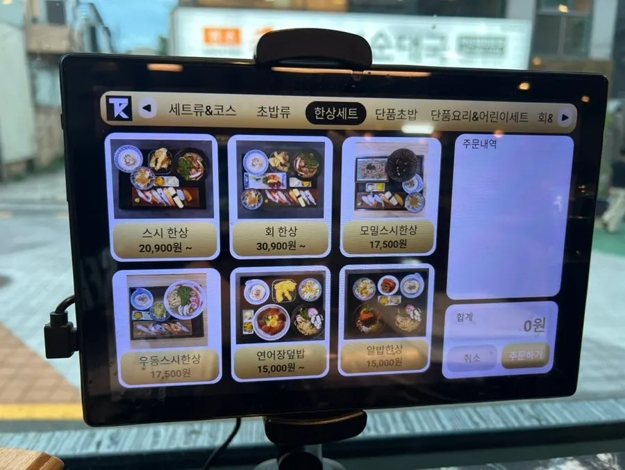 푸짐한 한상세트 메뉴