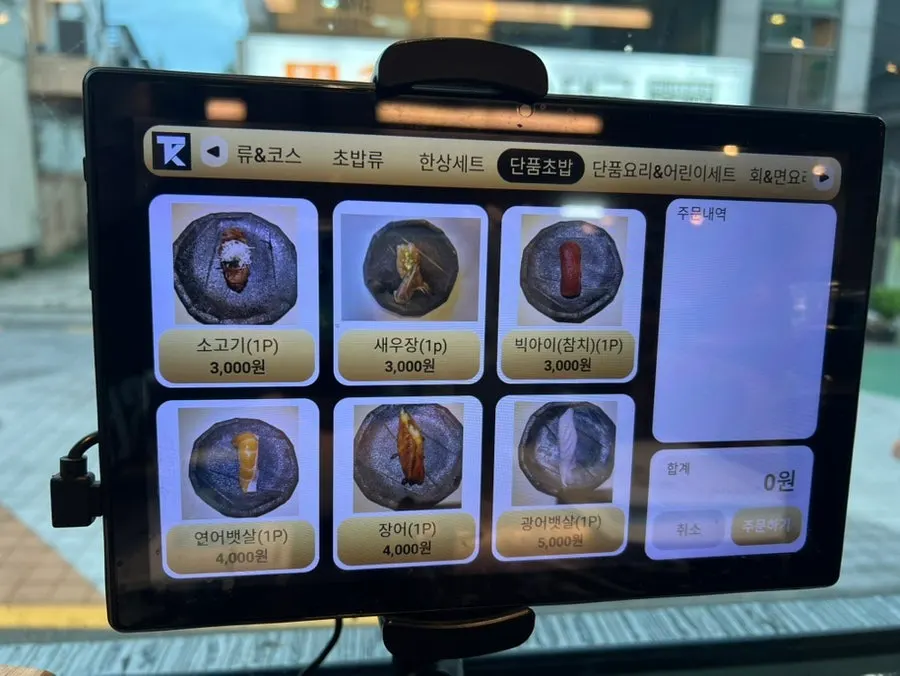 수제 매실에이드 메뉴 안내