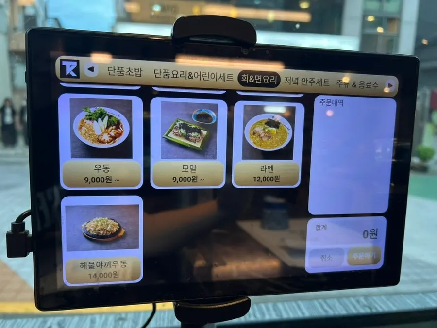 어린이세트와 주류 메뉴판