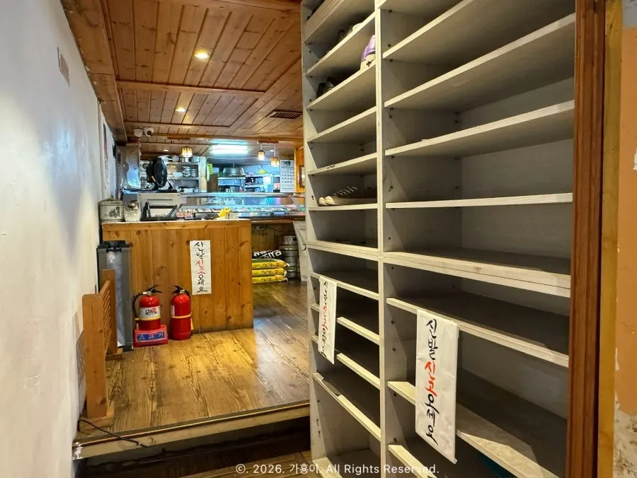 모시모시 부산대점 일본풍 외관