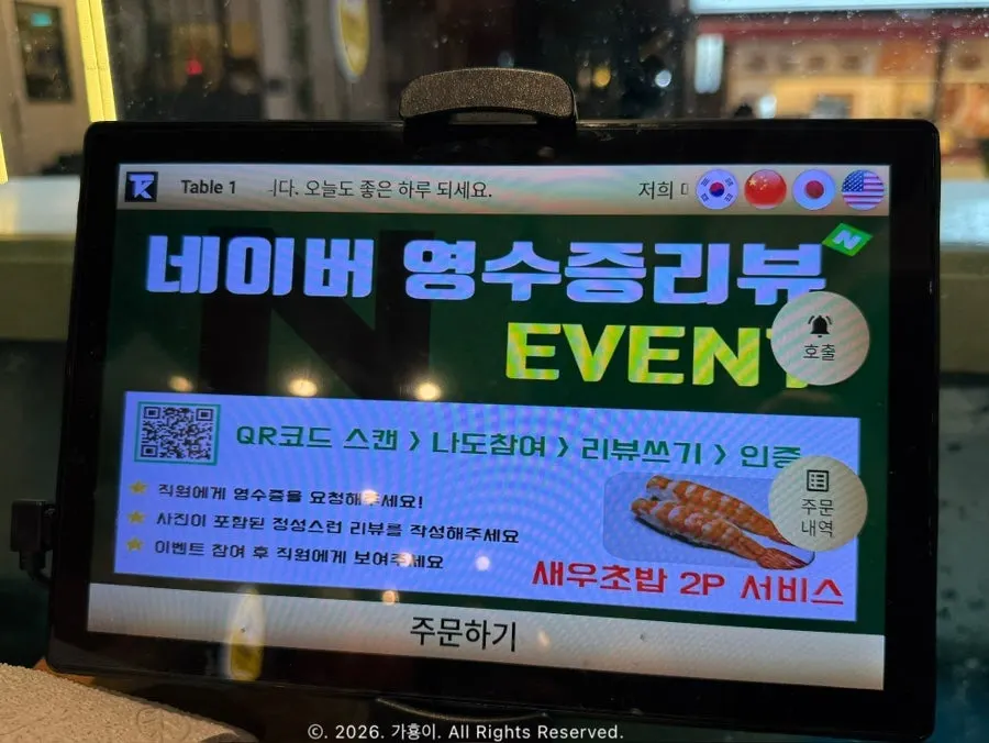 원목 인테리어의 매장 내부