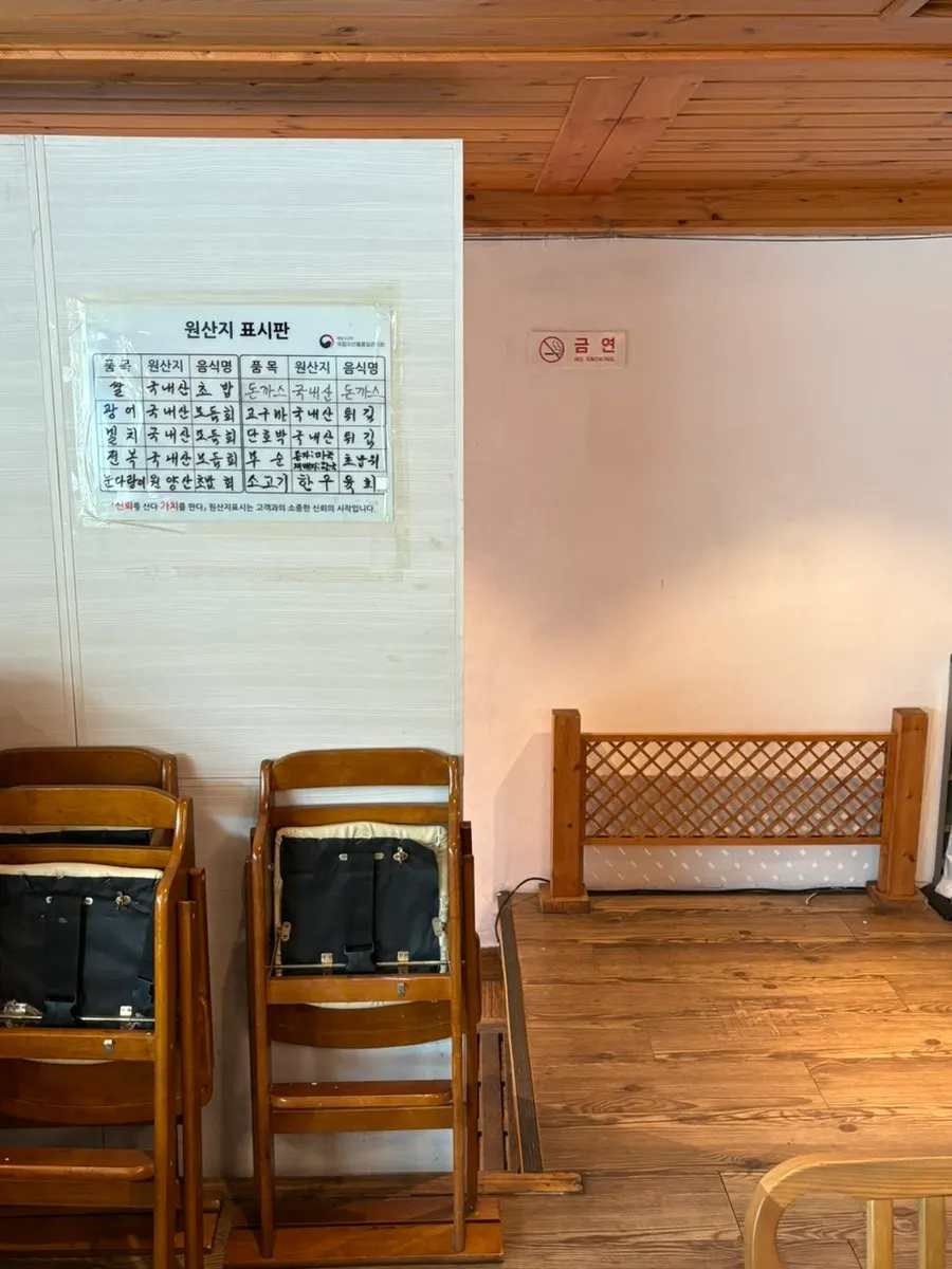 Wide seating arrangement of the Japanese restaurant
