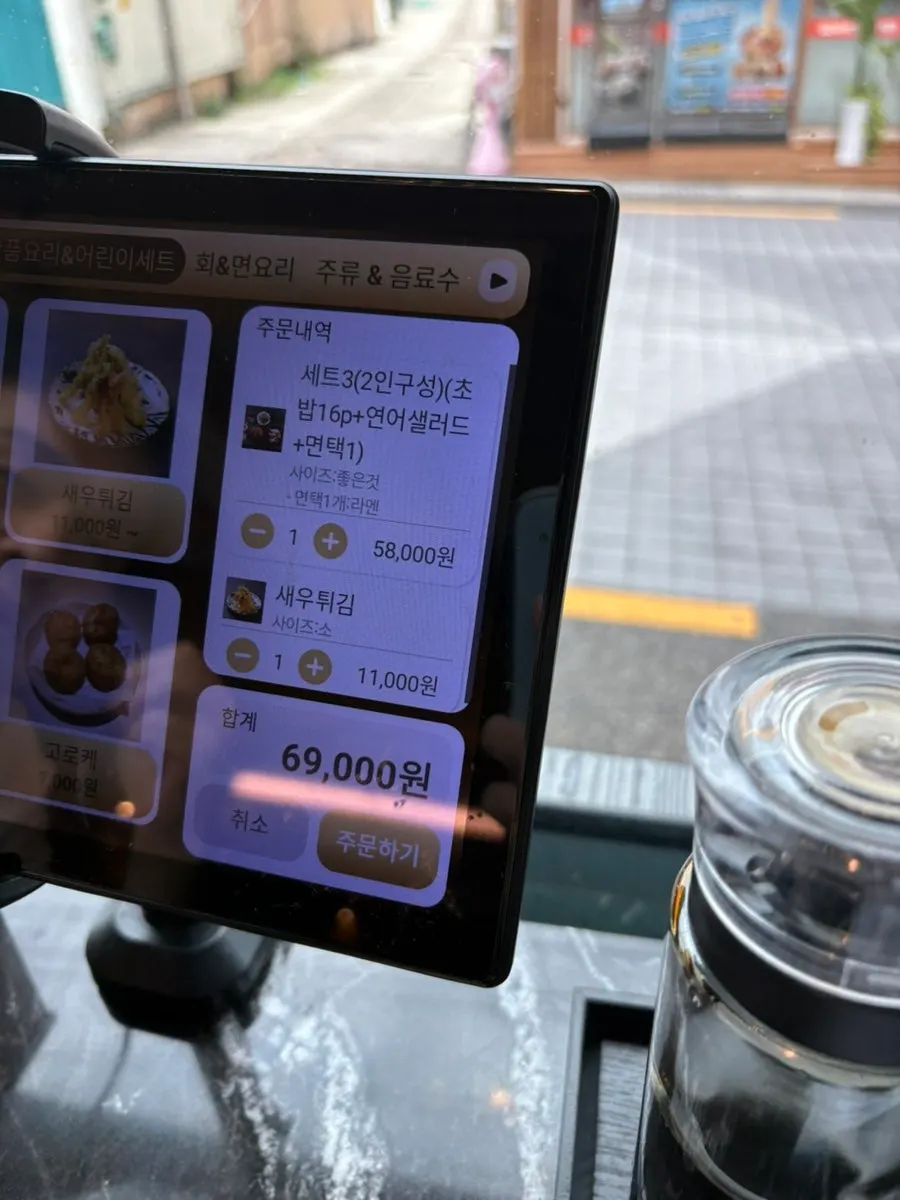 Kiosk order screen with set menus