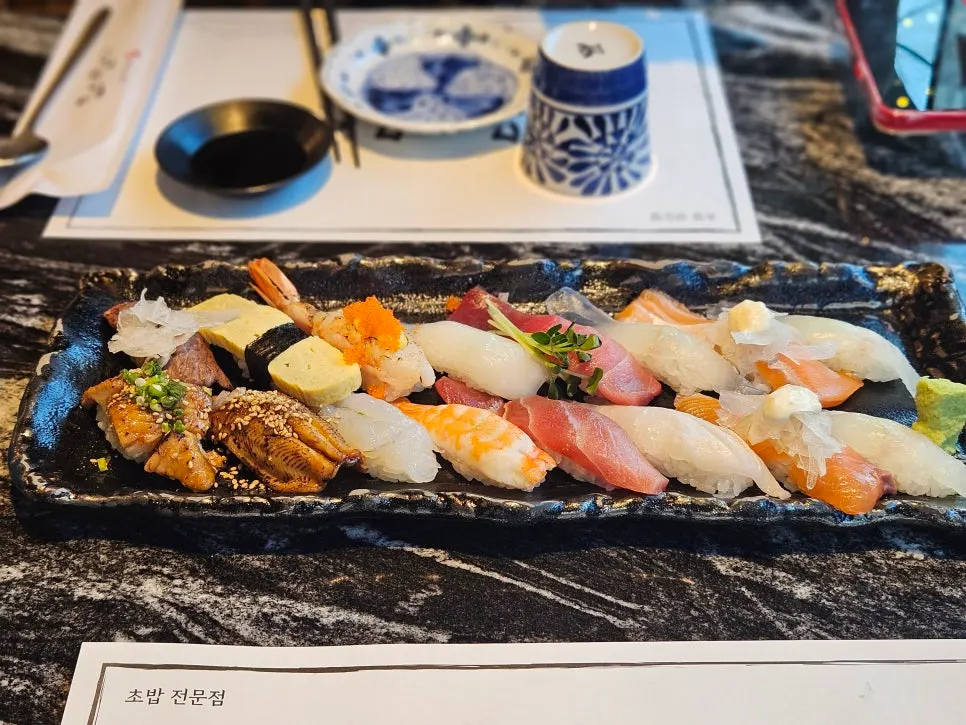 Photo introducing a visit to Moshi Moshi near Pusan National University