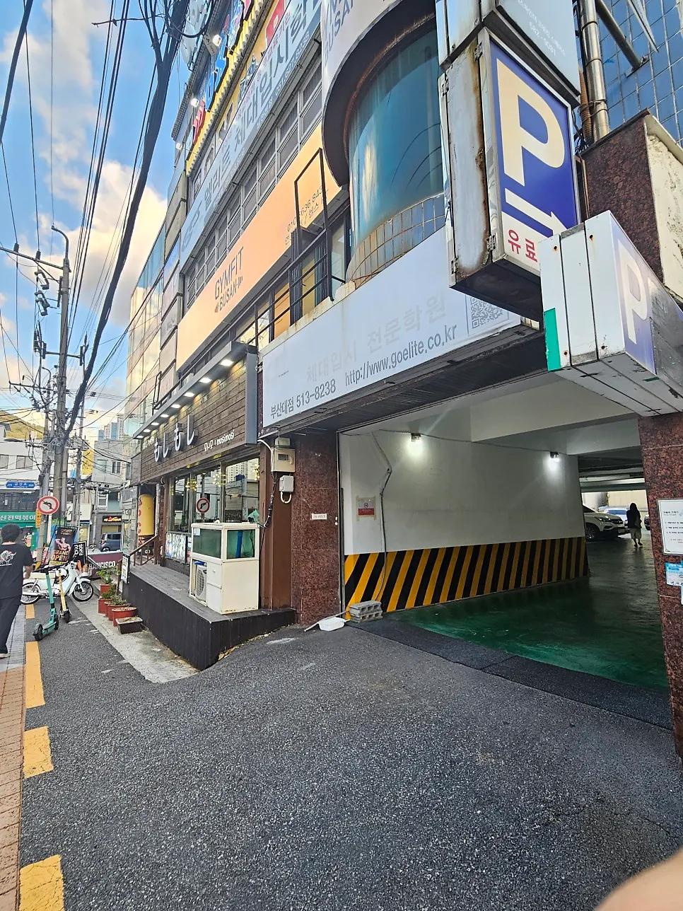 Parking information for Moshi Moshi PNU Branch