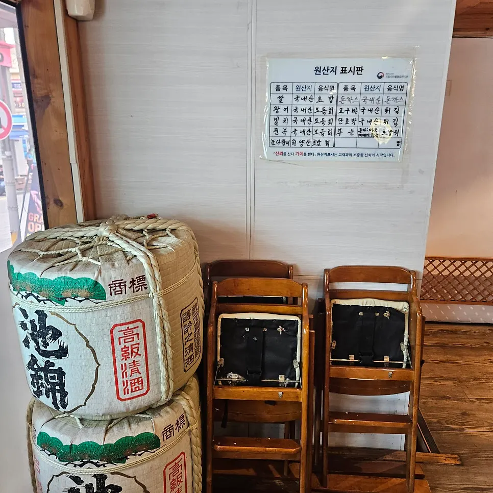 모시모시 부산대점 매장 좌석