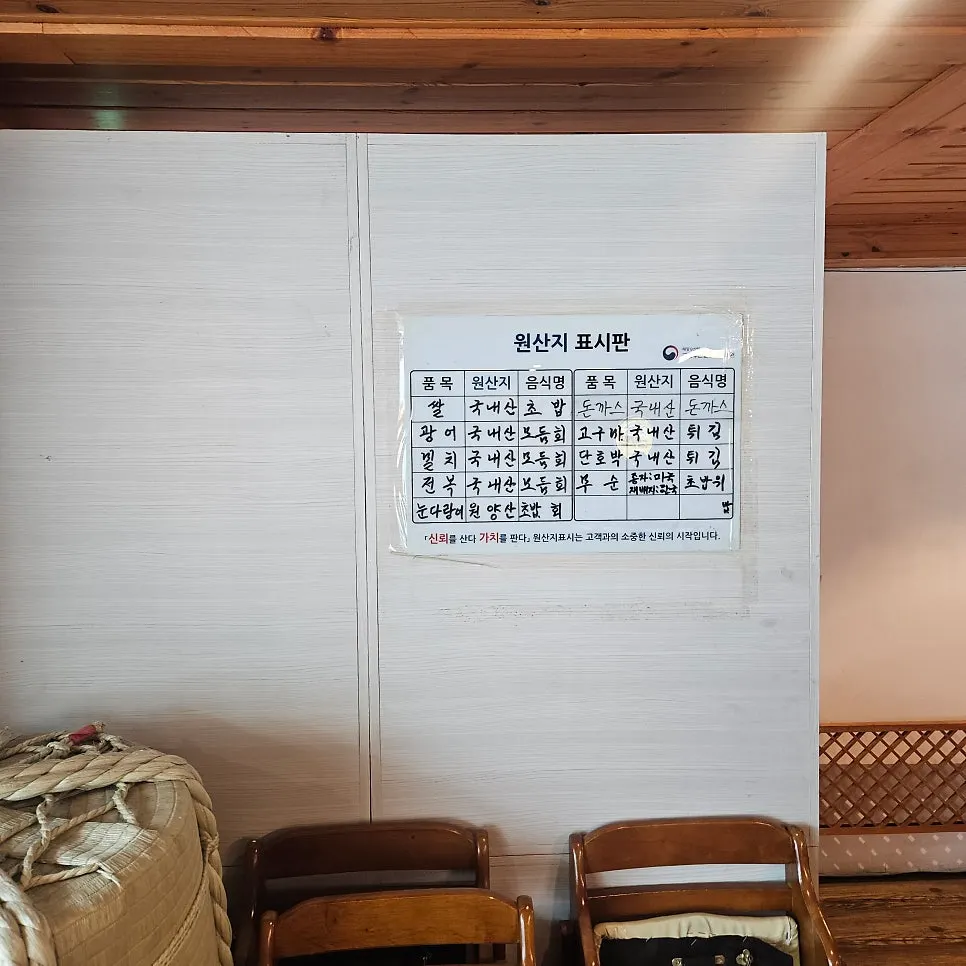 목재 톤의 매장 내부 공간