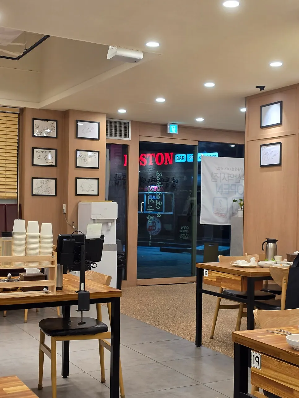 자리가 넓은 영동밀면&돼지국밥 홀 내부