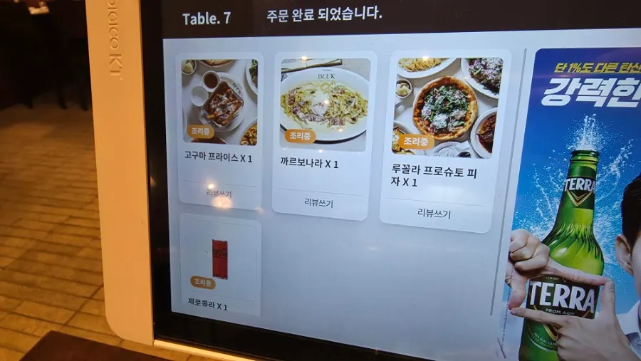 부엌간 테이블에 준비된 식기와 컵