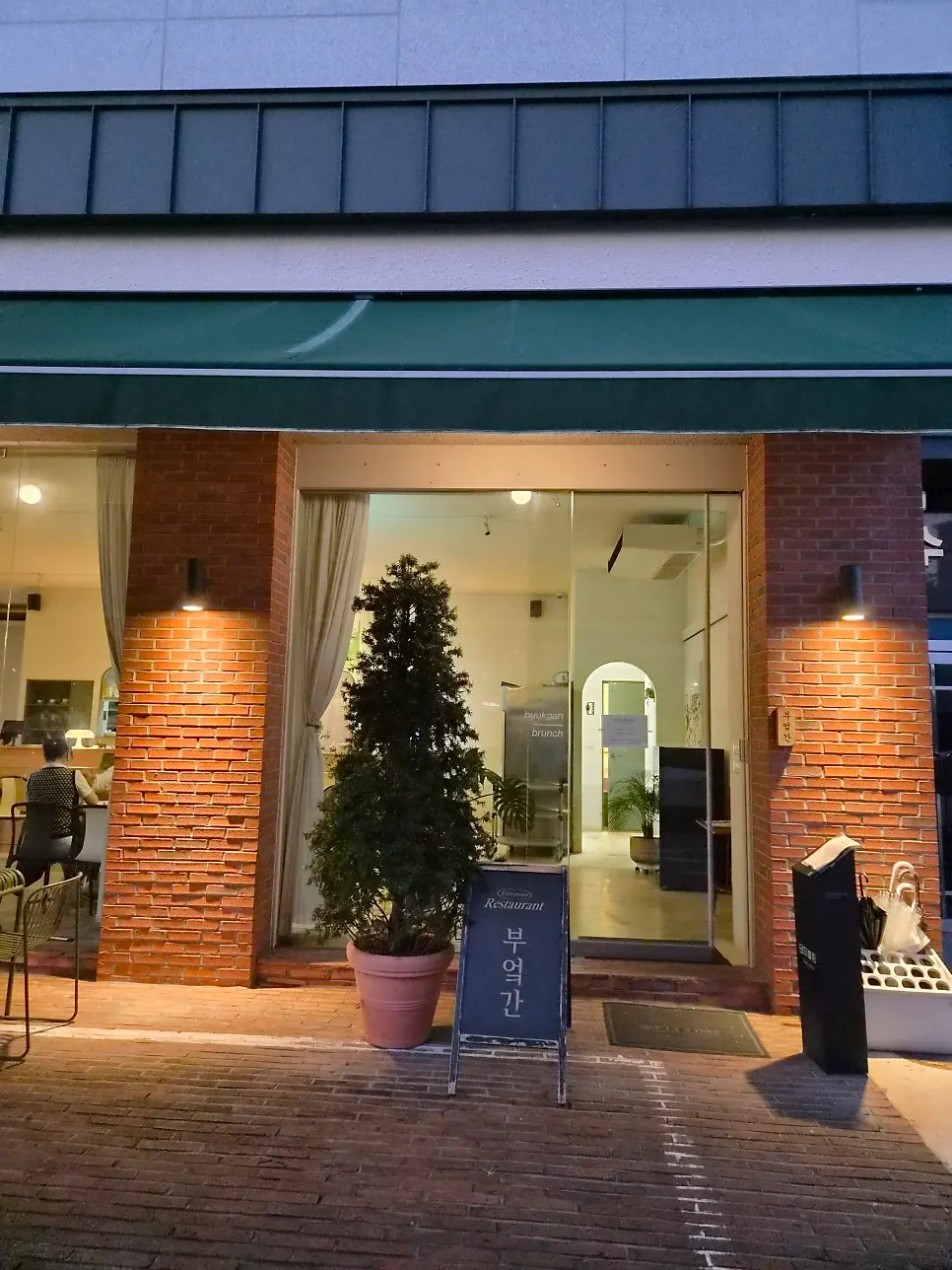 골목에서 본 부엌간 수완점 외관