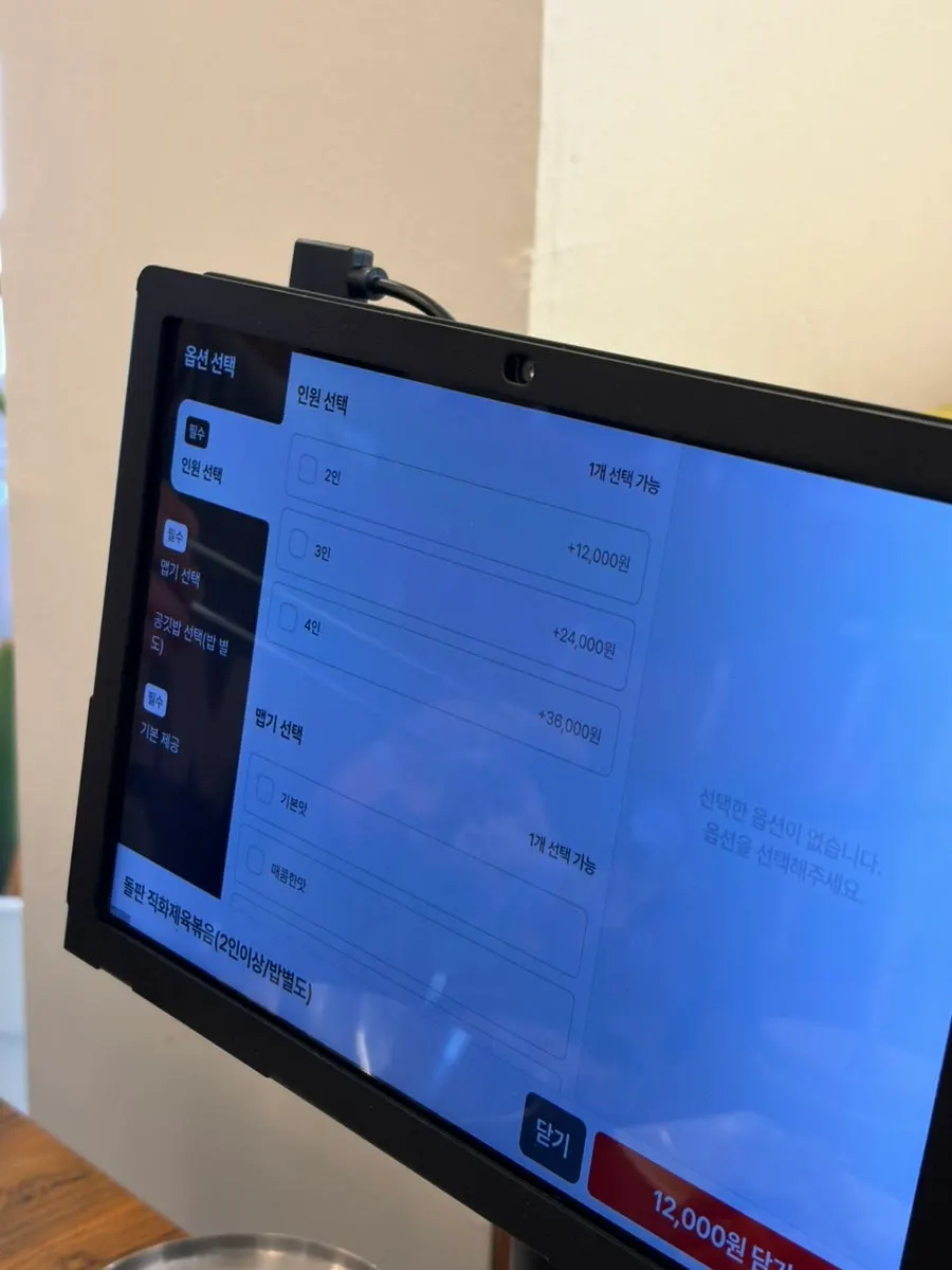 Sign for the takeout menu