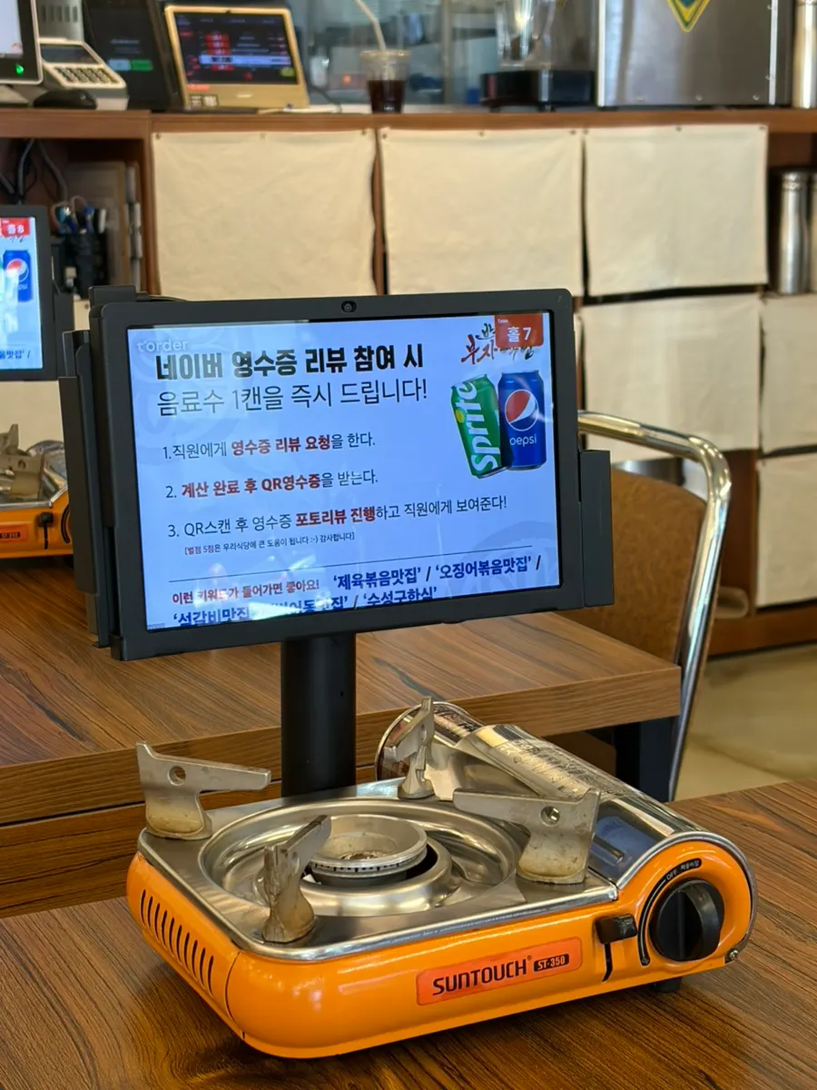Sign showing the ordered spicy-flavor pork