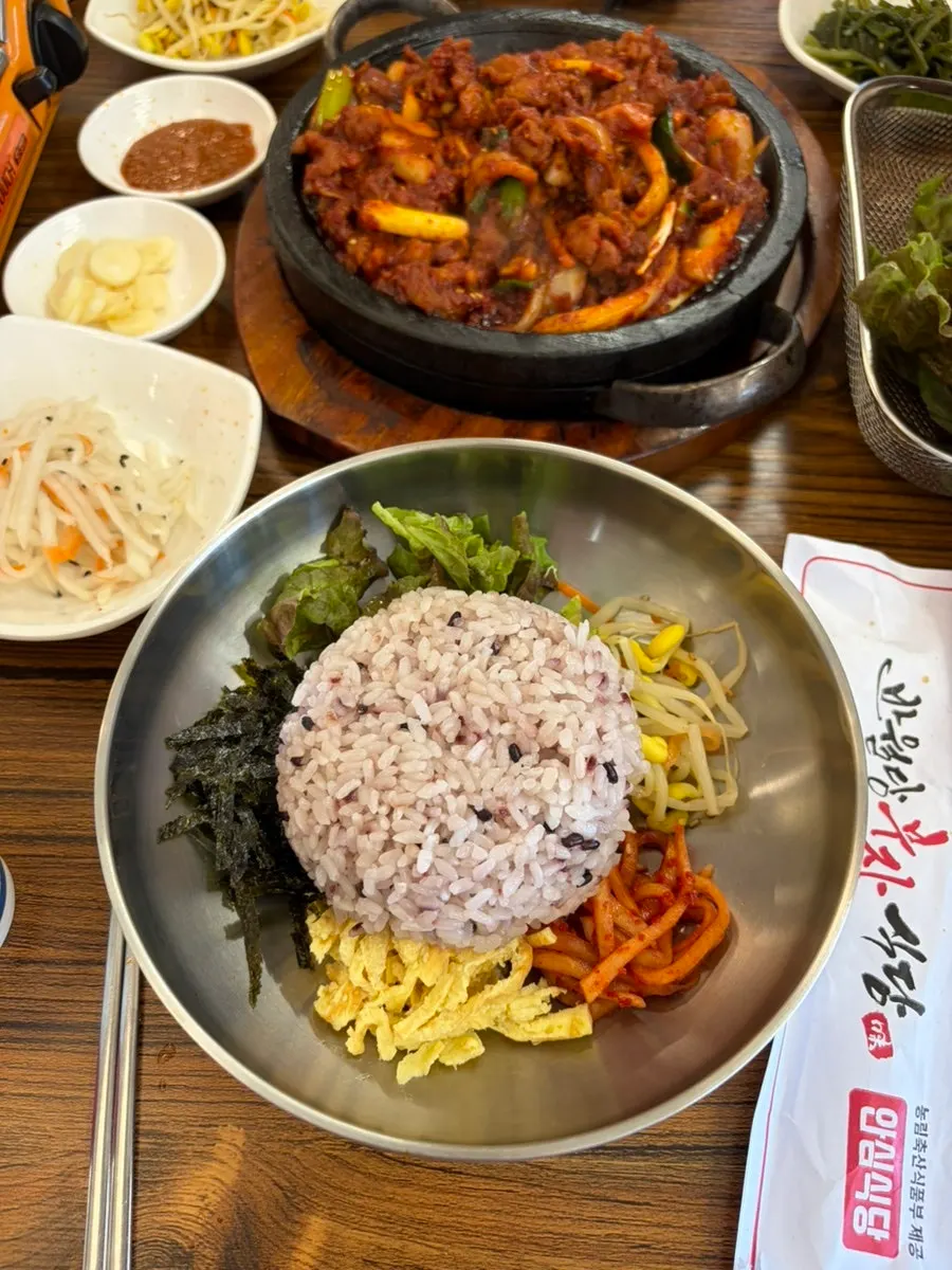 Buja bibimbap topped with namul and beef garnish