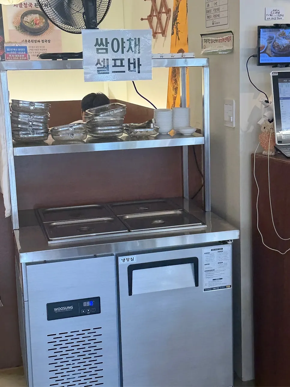 반월당부자식당 수성점 쌈채소 셀프바
