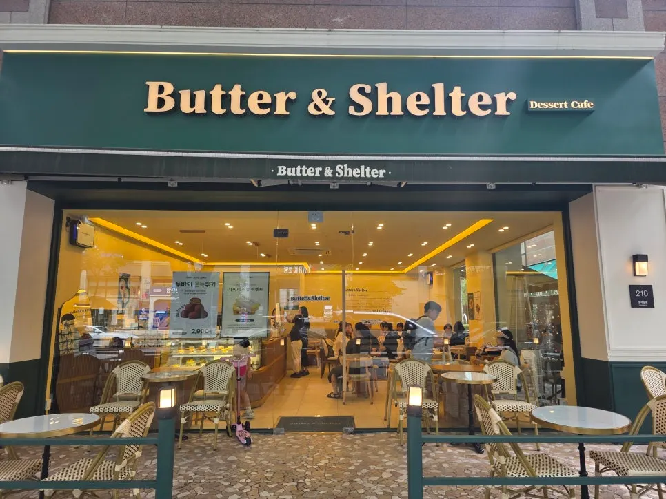 Around the entrance of Butter & Shelter on Jeongja-dong café street