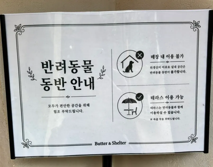 Sign with pet policy information