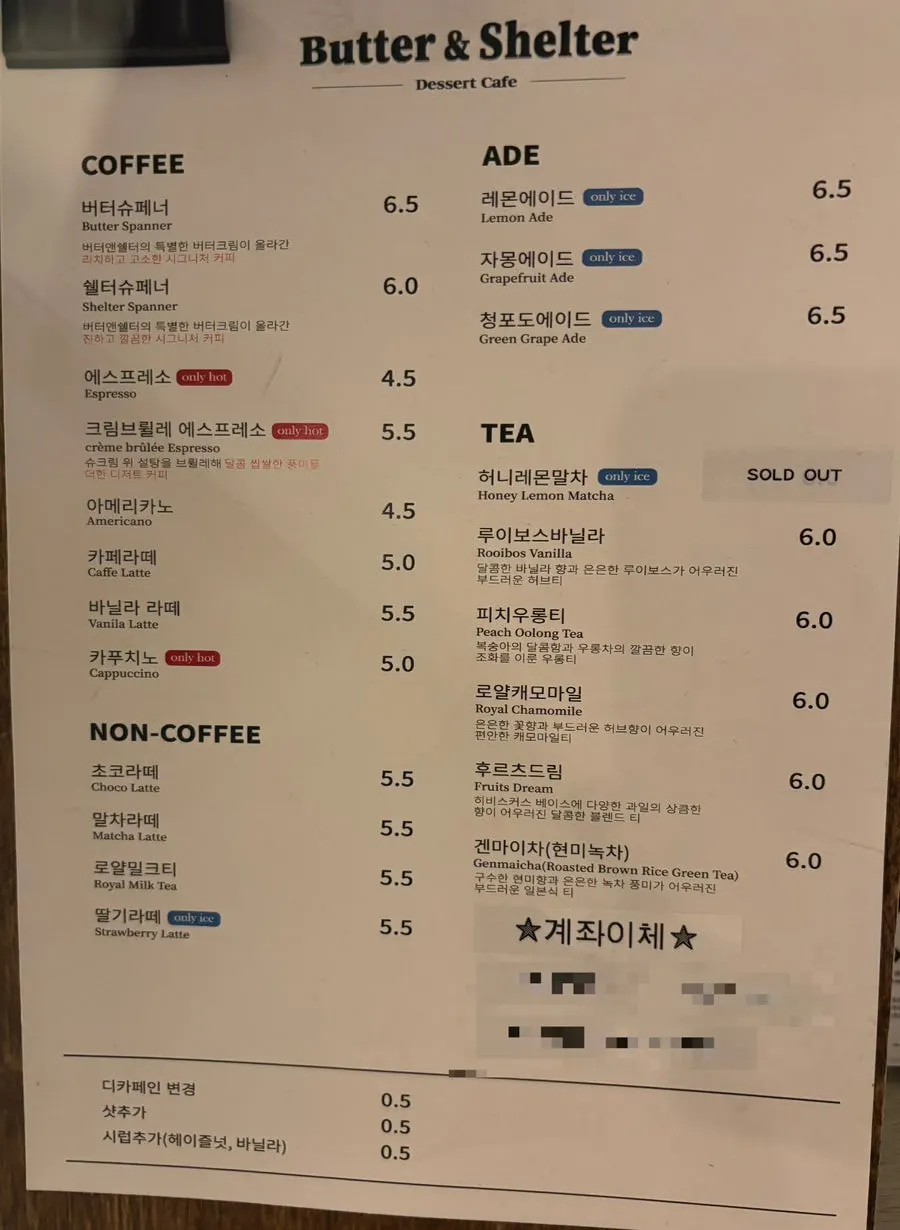 Drink menu board listing coffee and tea