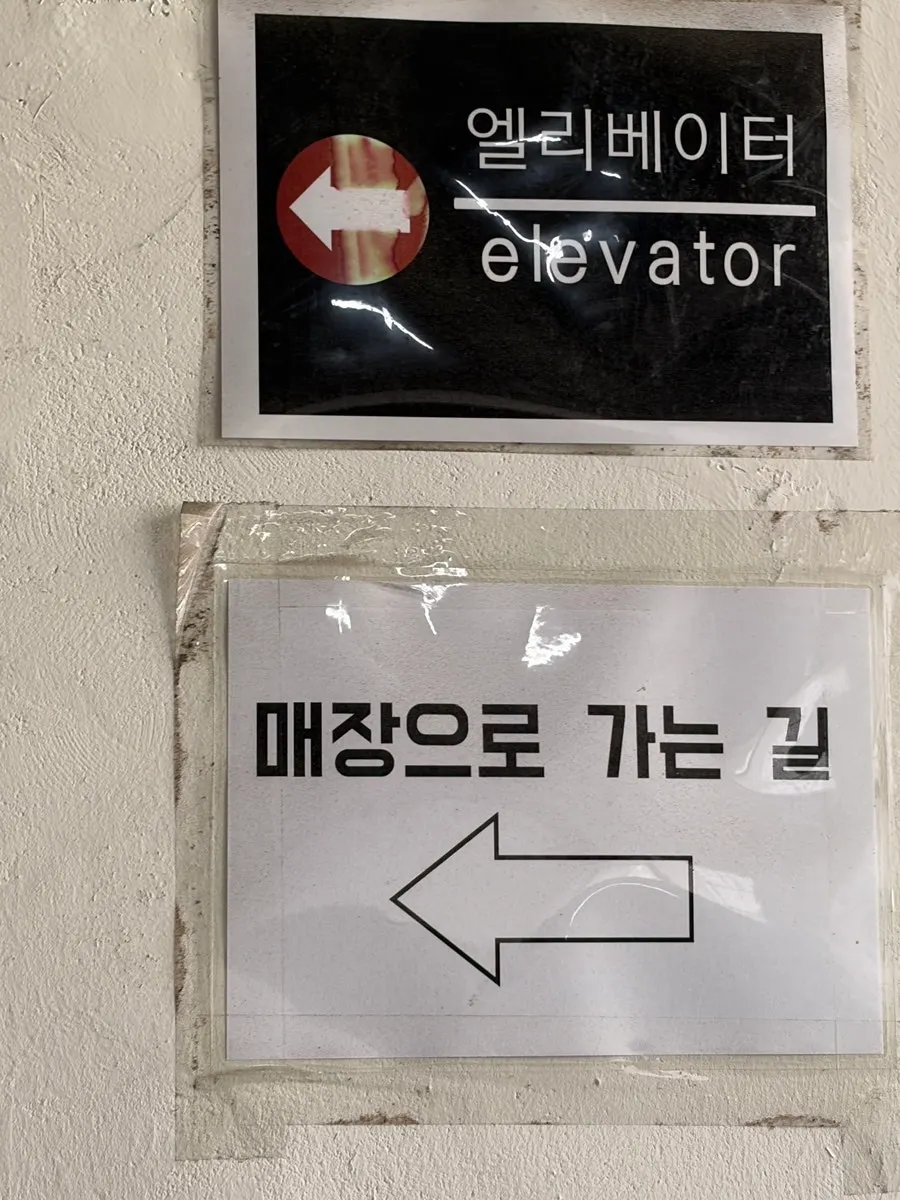 Elevator connected to the underground parking lot