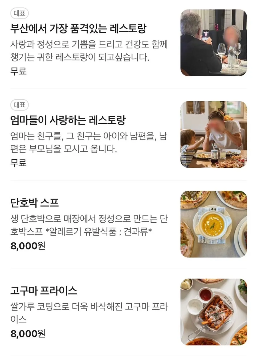 Bueokgan Couple Dish Set menu