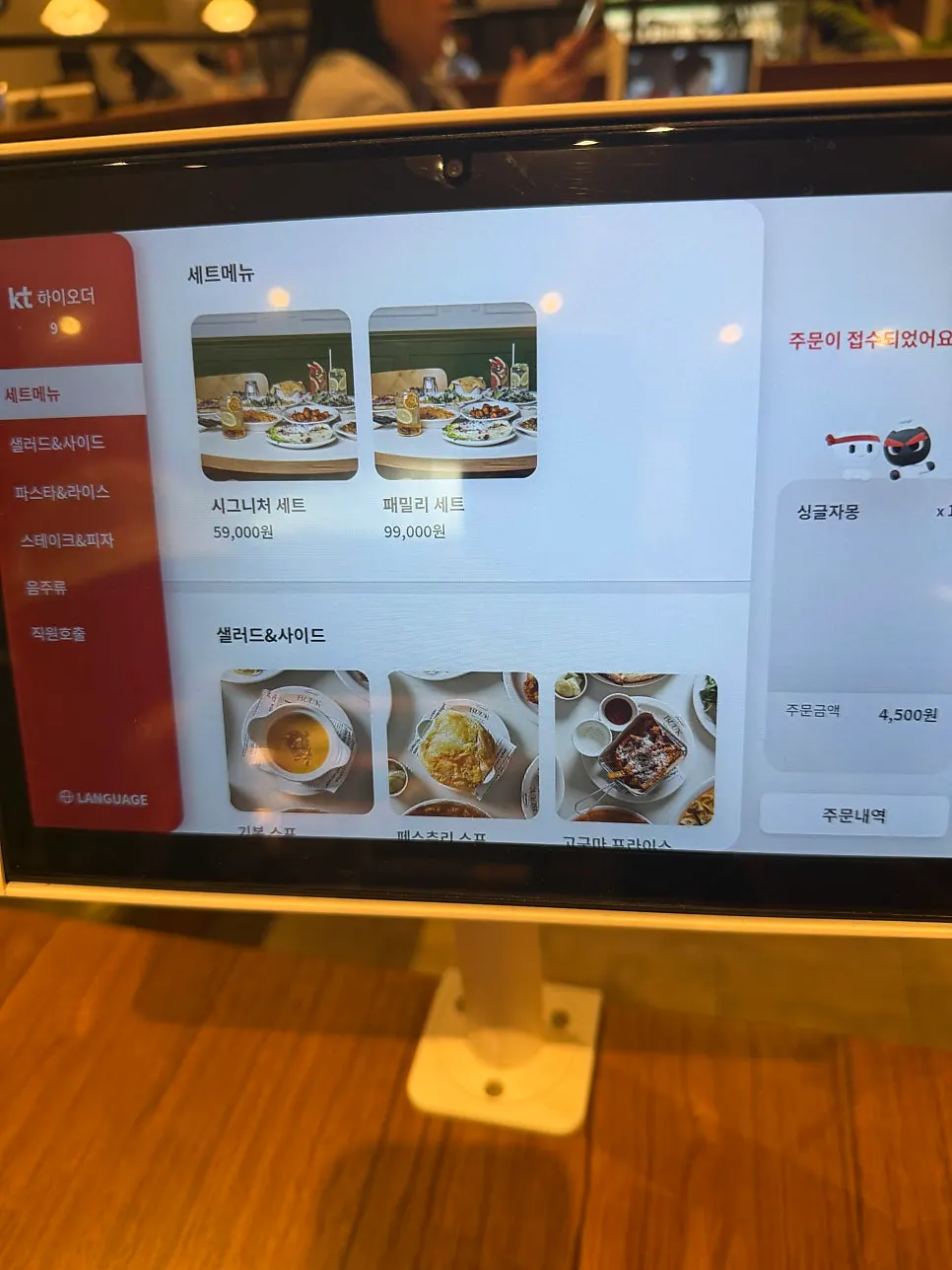 부엌간 레스토랑 테이블 세팅
