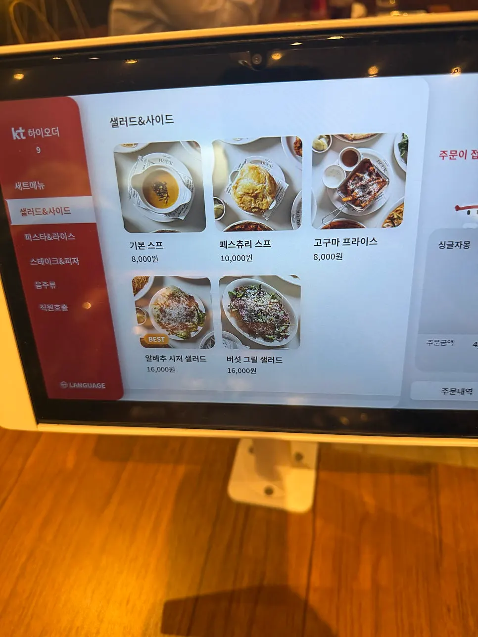 부엌간 레스토랑 실내 전경