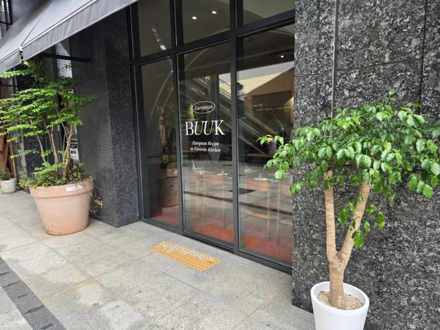 Money plant placed in front of Bueokgan's entrance