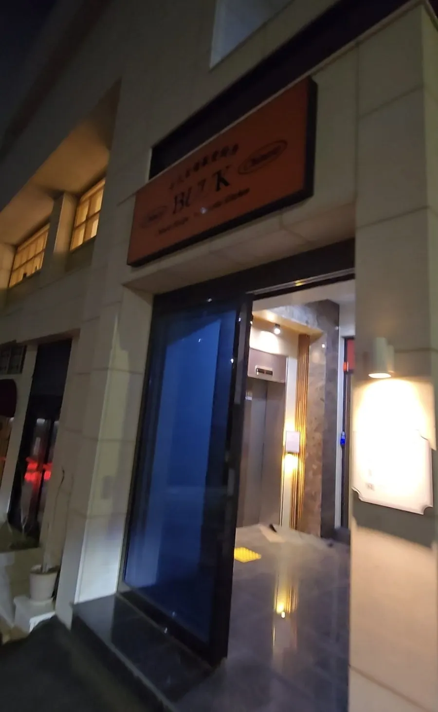 Entrance of the building with the BUUK sign visible