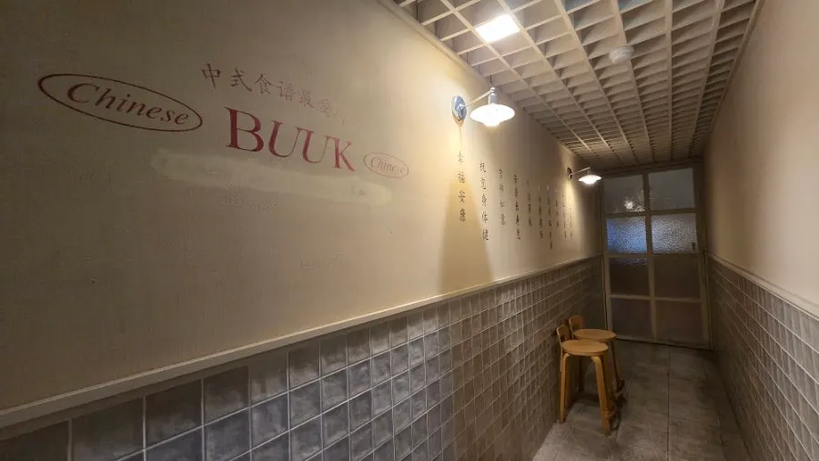 Restaurant hall interior with round hanging lights