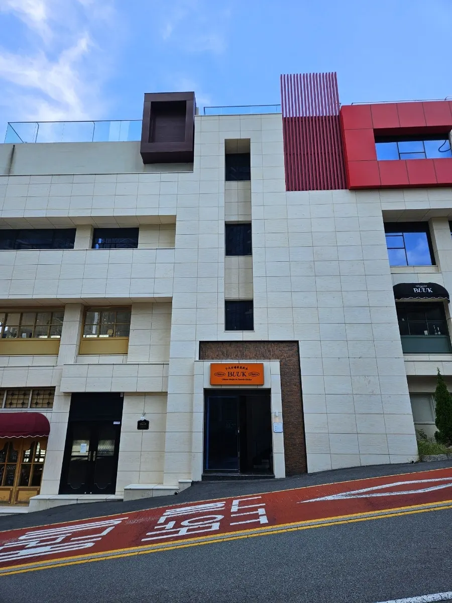 Exterior of the cream-colored building housing Bueokgan Chinese Haeundae Branch