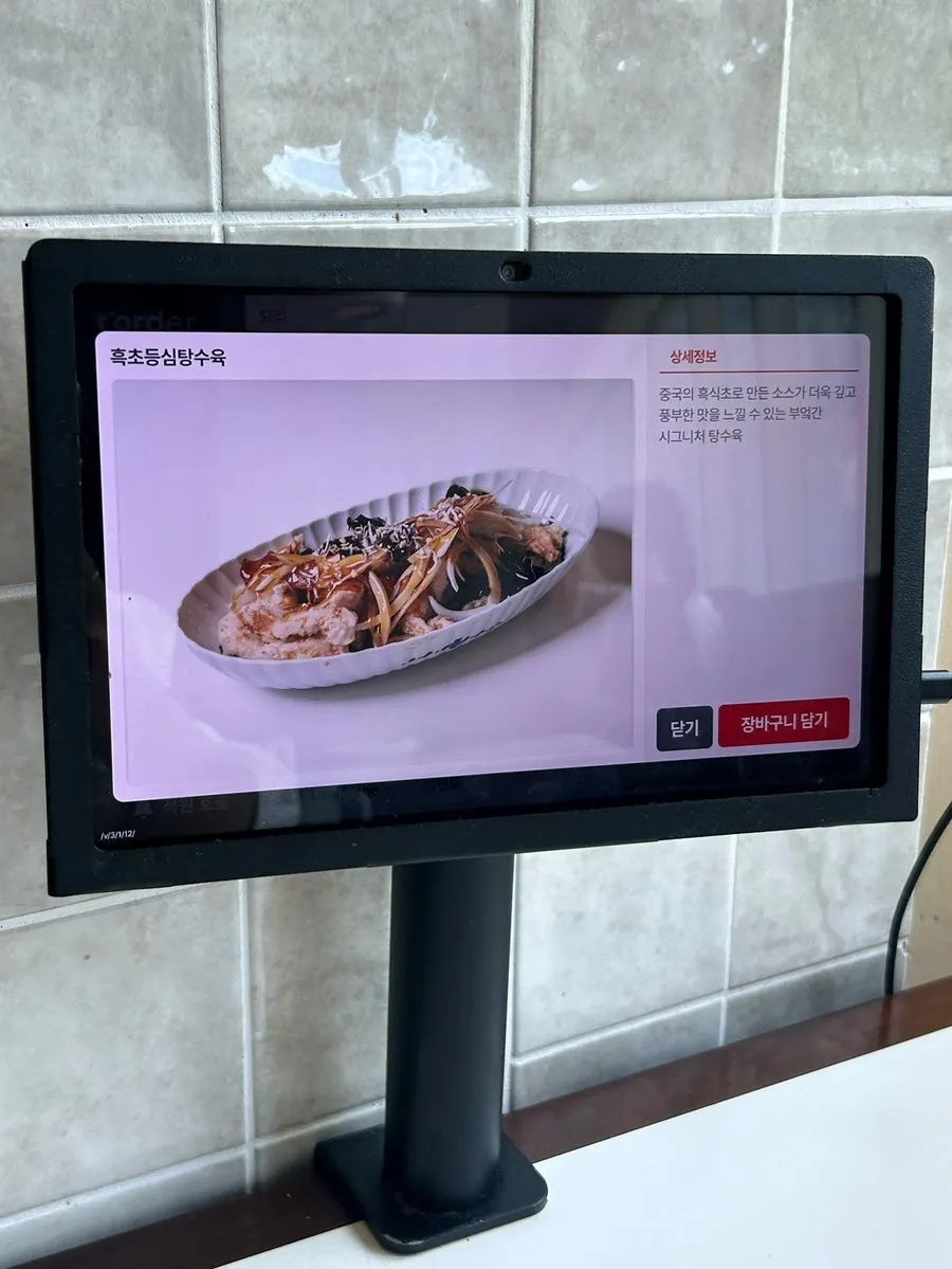 Menu guide with accompanying photos